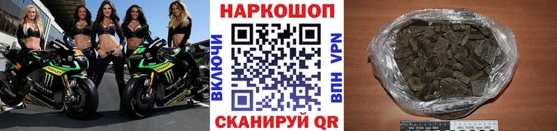 Купить закладку Каннабис  COCAIN  APVP  Мефедрон  МДМА  ГАШИШ  Бикин