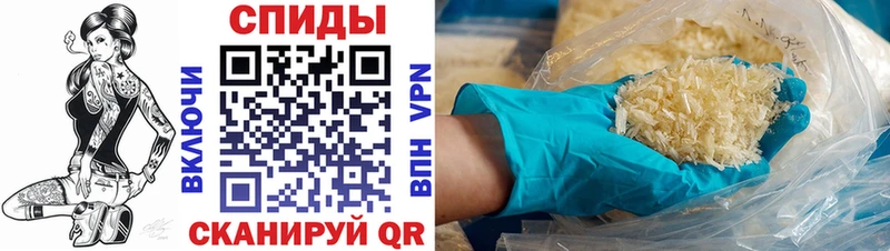 Амфетамин Premium  Купить закладки  Бикин 