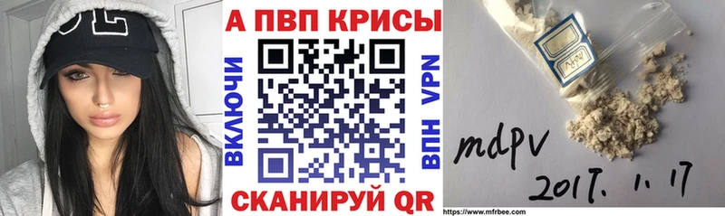 Купить закладки  Бикин  A-PVP СК КРИС 