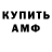 МЕТАДОН мёд Andy Ivanov