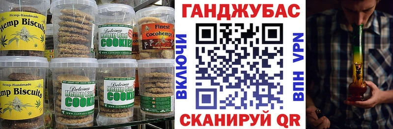 Купить Бикин Canna-Cookies конопля
