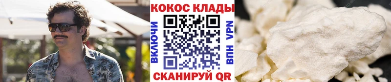 Купить  Бикин  Кокаин Эквадор 