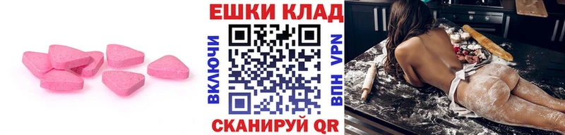 Купить  Бикин  Ecstasy бентли 