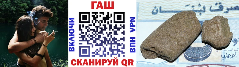 ГАШИШ гашик  Купить где  Бикин 