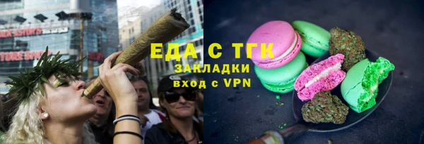 сатива Вязники