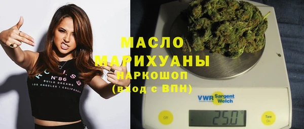 сатива Вязники