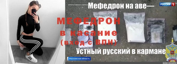 сатива Вязники