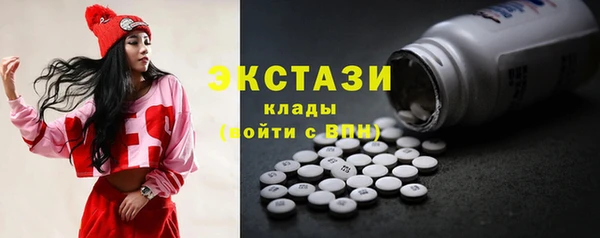 сатива Вязники