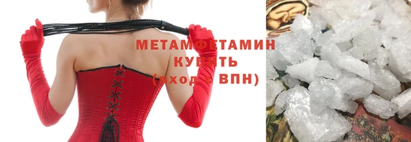 сатива Вязники