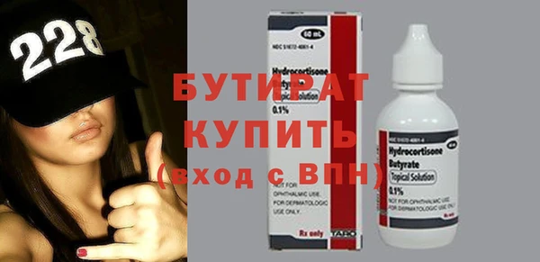 сатива Вязники