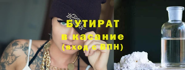 2c-b Вязьма