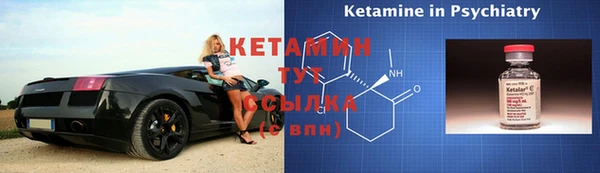 сатива Вязники