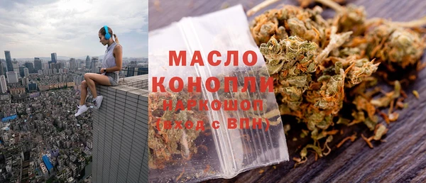 2c-b Вязьма