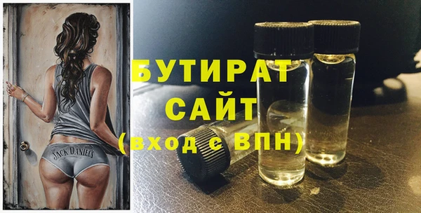 сатива Вязники