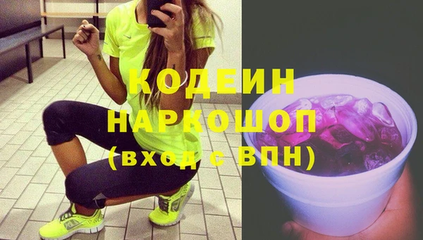 сатива Вязники