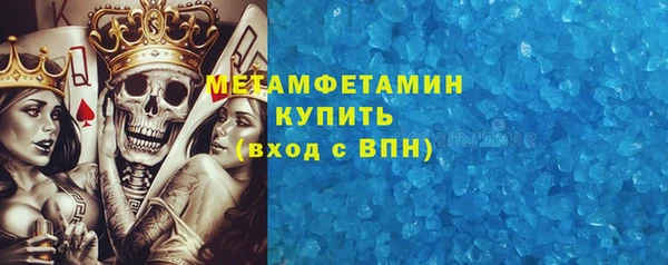 2c-b Вязьма