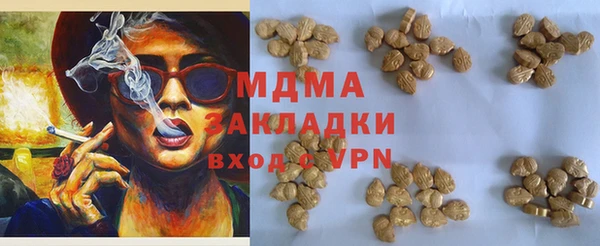 сатива Вязники