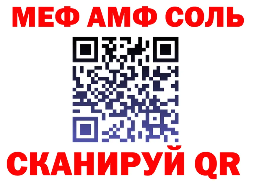 Что такое наркотики дарк нет состав Бикин