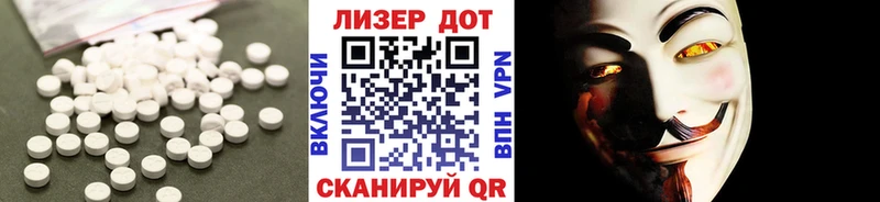 Купить закладки  Бикин  Лсд 25 экстази ecstasy 