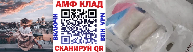 Купить  Бикин  МЕТАМФЕТАМИН Methamphetamine 