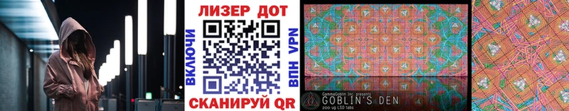 Купить  Бикин  Марки NBOMe 1500мкг 