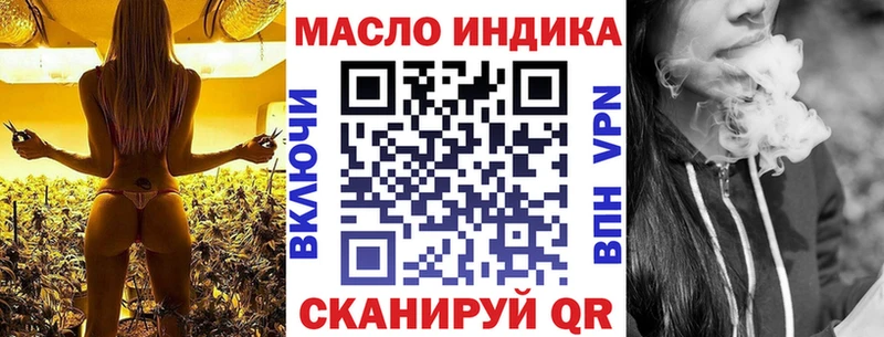 Дистиллят ТГК THC oil  Купить где  Бикин 
